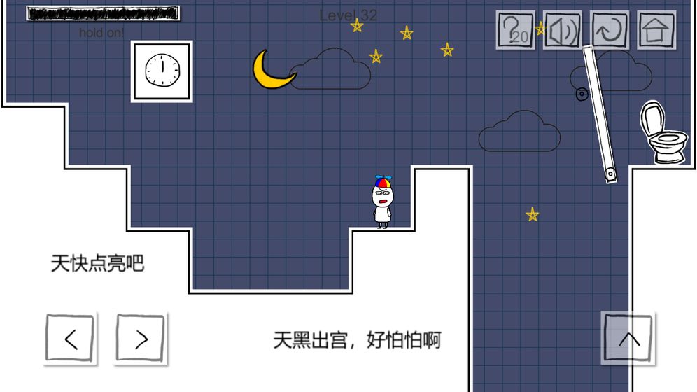 小贱出宫2APP