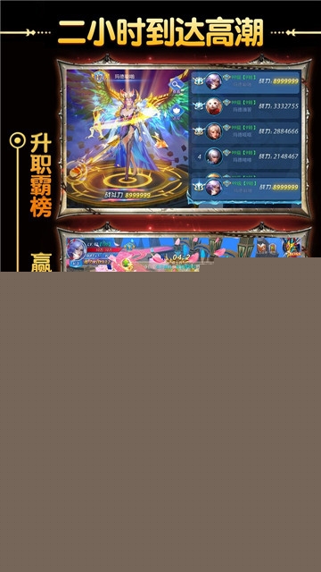 英雄奇迹 BT版新版