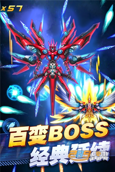 王牌机战最新版手游下载官方正版v3.3.0最新版