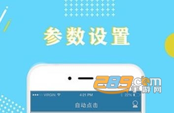 全力点点app安卓版 全力点点app安卓版