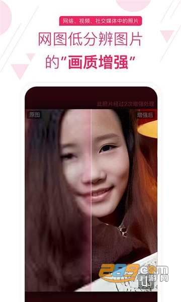 你我当年app下载2026最新版v3.7.1225官方版