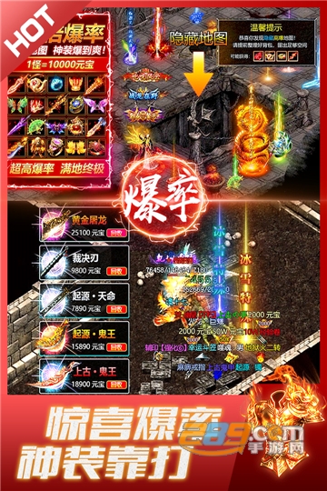 盛世龙城官方正版传奇手游下载2023最新版v1.0.0安卓版