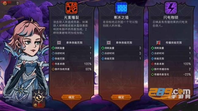 暂时还没想好名字的肉鸽战棋游戏官方版下载2023最新版v0.2.0手机版