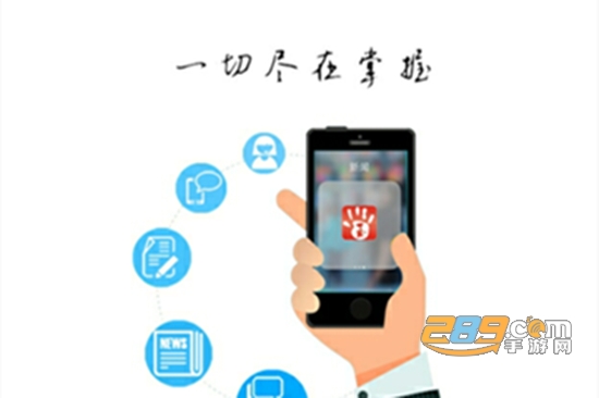 掌中玉林app官方版