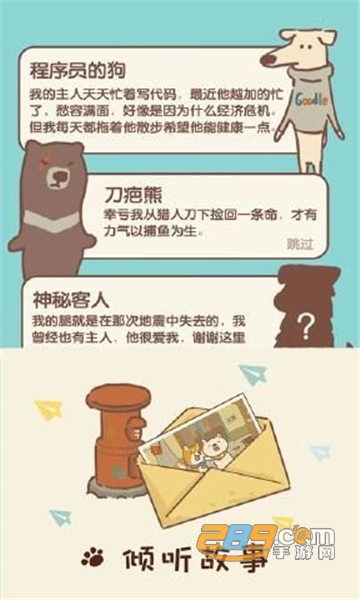 动物餐厅兑换码2021全解锁完整破解版v4.3安卓版