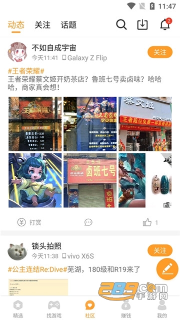 乐乐游戏助手2021官方版v3.5.2.9最新版