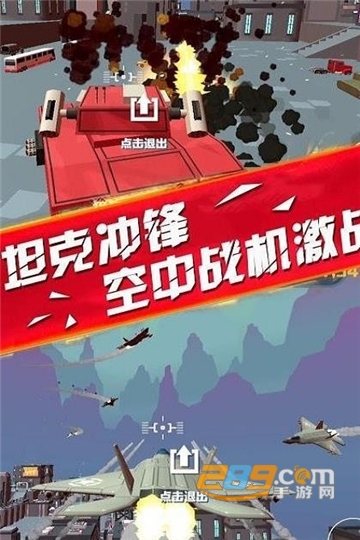 侠盗逃杀官方版v1.0.3