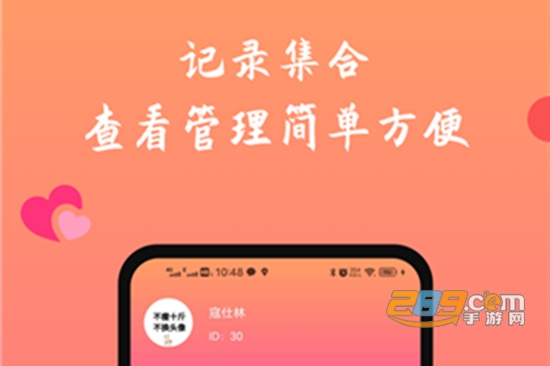 FM情感收音机app FM情感收音机app
