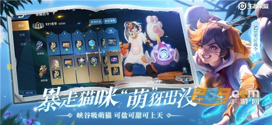 王者荣耀精简版低配单机最新版v1.61.1.6精简版