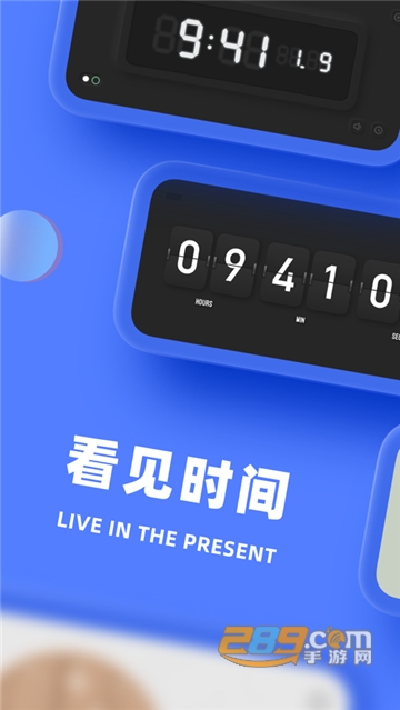 谜底时钟华为版免费版v2.2.2安卓版