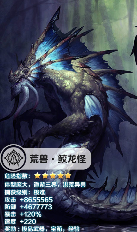 侠影遮天APP