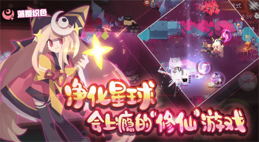 弹力果冻APP