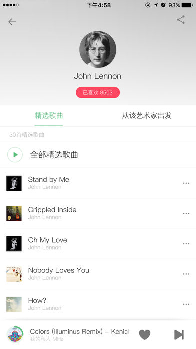 豆瓣FMAPP