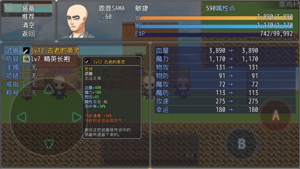 鹿鹿大迹神APP