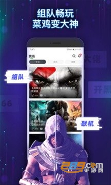 格来云游戏无限时间不排队2024最新版v4.3.2安卓最新版