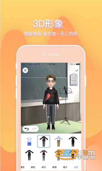 幸识app拉屎最新苹果版v1.0.2免费版
