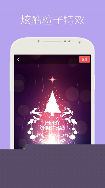高清动态壁纸APP