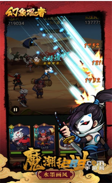 幻象忍者之英雄远征内购破解版v1.0.0