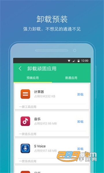 root精灵手机版2021v2.2.90安卓版
