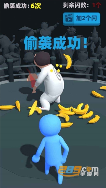 偷袭武林老同.志游戏破解版去广告免费版v0.1.0破解版