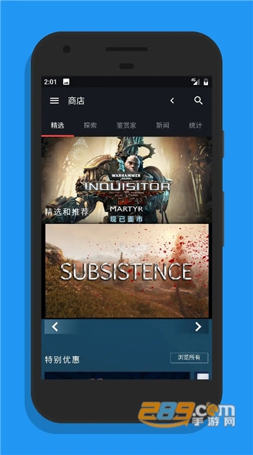 steam go2026安卓版v3.10.9安卓版