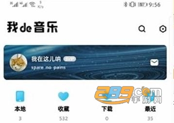 酷狗音乐概念版魔改版2021