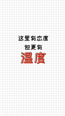 豆包酷讯APP