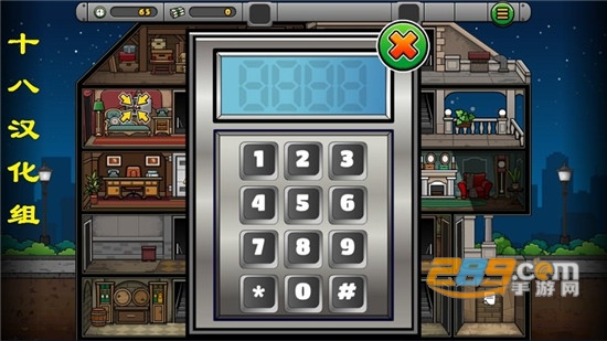 Bob The Robber 4(?神偷鲍勃4无限币中文版2021)v1.4
