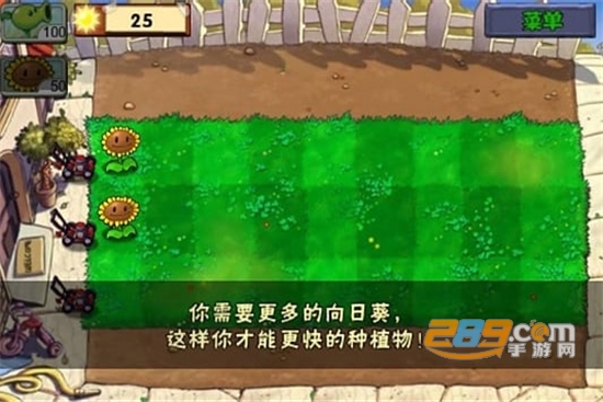 植物大战僵尸无尽版免安装中文版v40.10