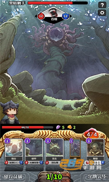 阿比斯之旅完整破解版v0.14.1安卓版