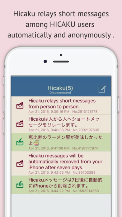 HICAKUAPP