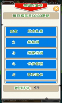 疯狂赚钱APP