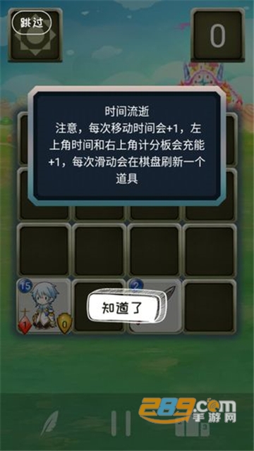 战士对弈游戏最新版v1.0安卓版