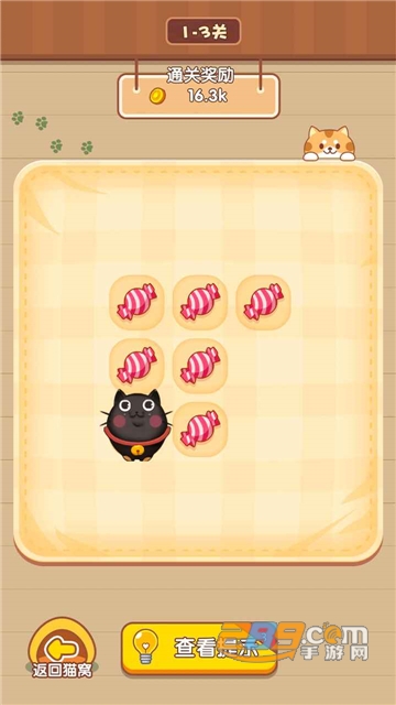 猫咪奶茶店正式版v1.2