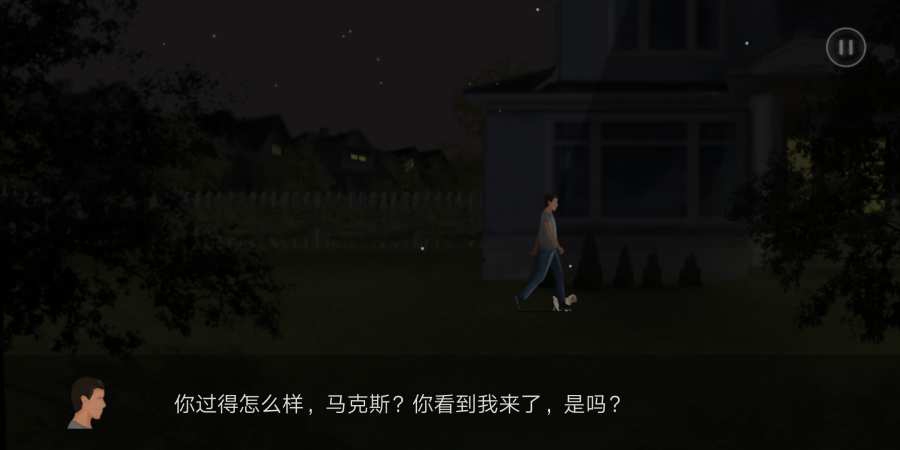 第五维度命运 汉化版免费最新版