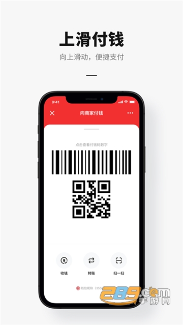 数字人民币试点版app下载2023最新版