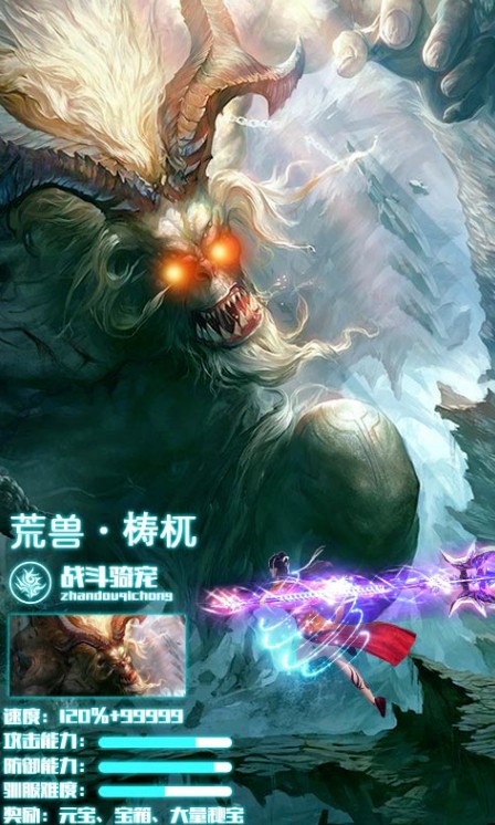 侠影遮天APP
