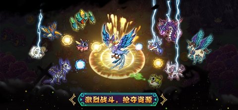 幻兽大陆 果盘版APP