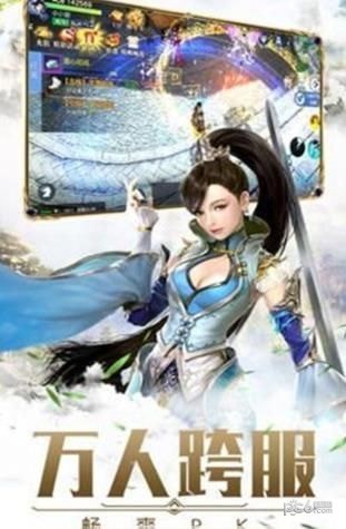 飞雪连天 九游版APP