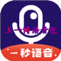 百度地图王一博语音包导航安卓免费版v21.13.20安卓版