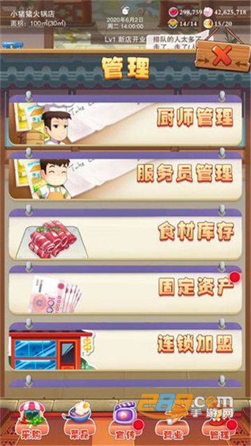 辣味人生破解版v101