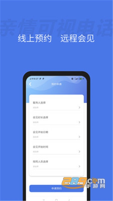 亲情可视电话下载2022可用版v2.2.0官方版