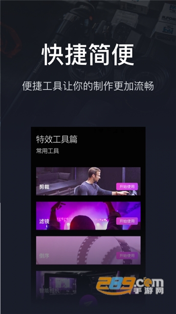 pr影视剪辑app安卓免费破解版v1.0.2安卓版