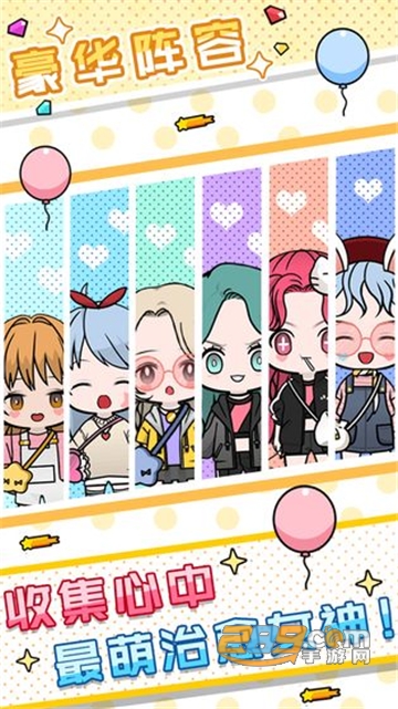 少女养成记游戏官方安卓版v1.0.0安卓版