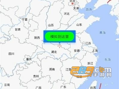 位置模拟器免root最新版