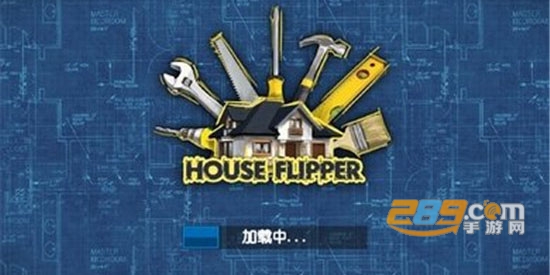 家居设计追风汉化中文版v1.02追风汉化版