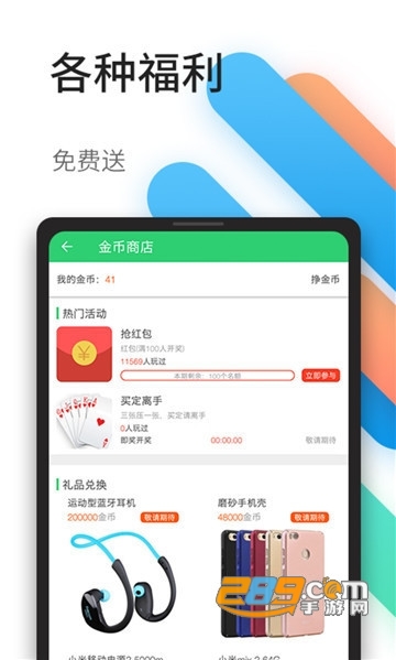 百分网游戏盒子下载2026最新版v6.0.5 安卓版