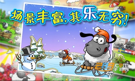 sheep squad中文版v31 安卓版