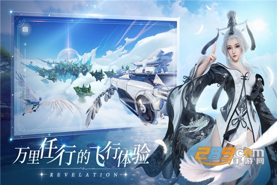 天谕手游官方版v0.99.0最新版