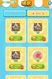 喵星大消除